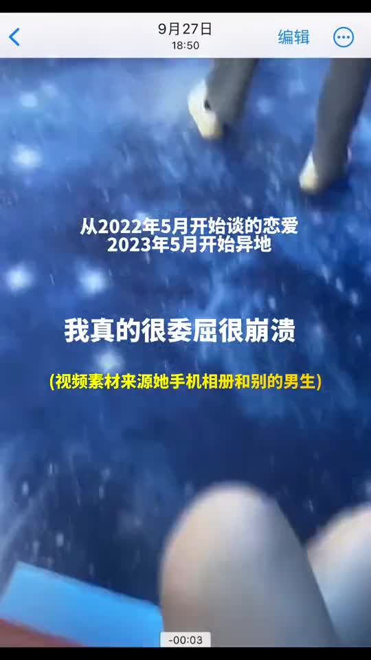 南京（廖欣怡）事件女朋友和6个人睡了10次事情经过-618论坛