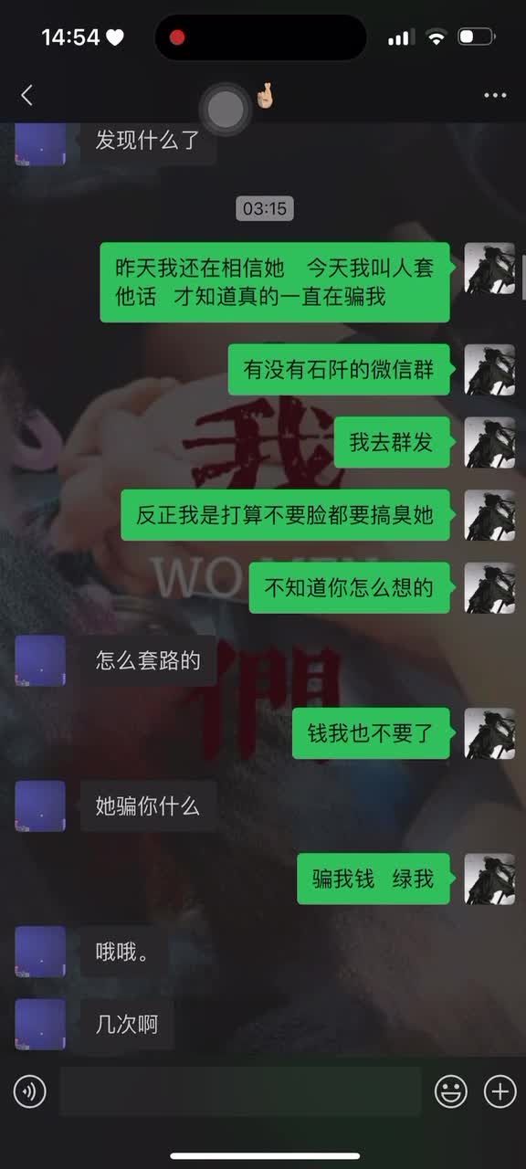 一个吸毒女的聊天记录曝光-618论坛