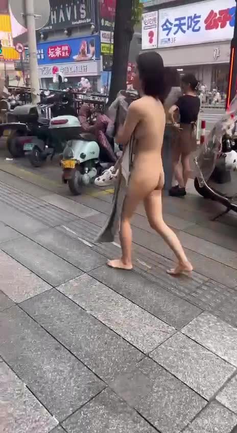 又一女子大街上裸奔-618论坛